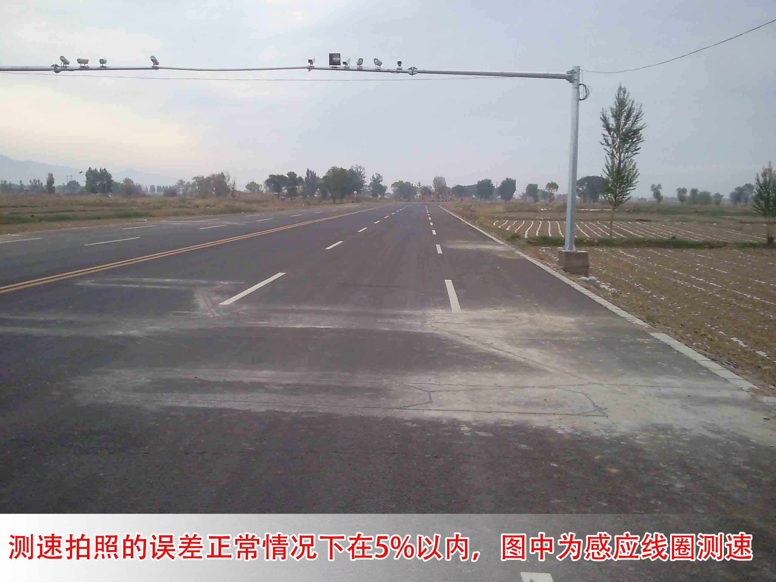 高速测速_表显时速与GPS测速差异_高速公路实际车速