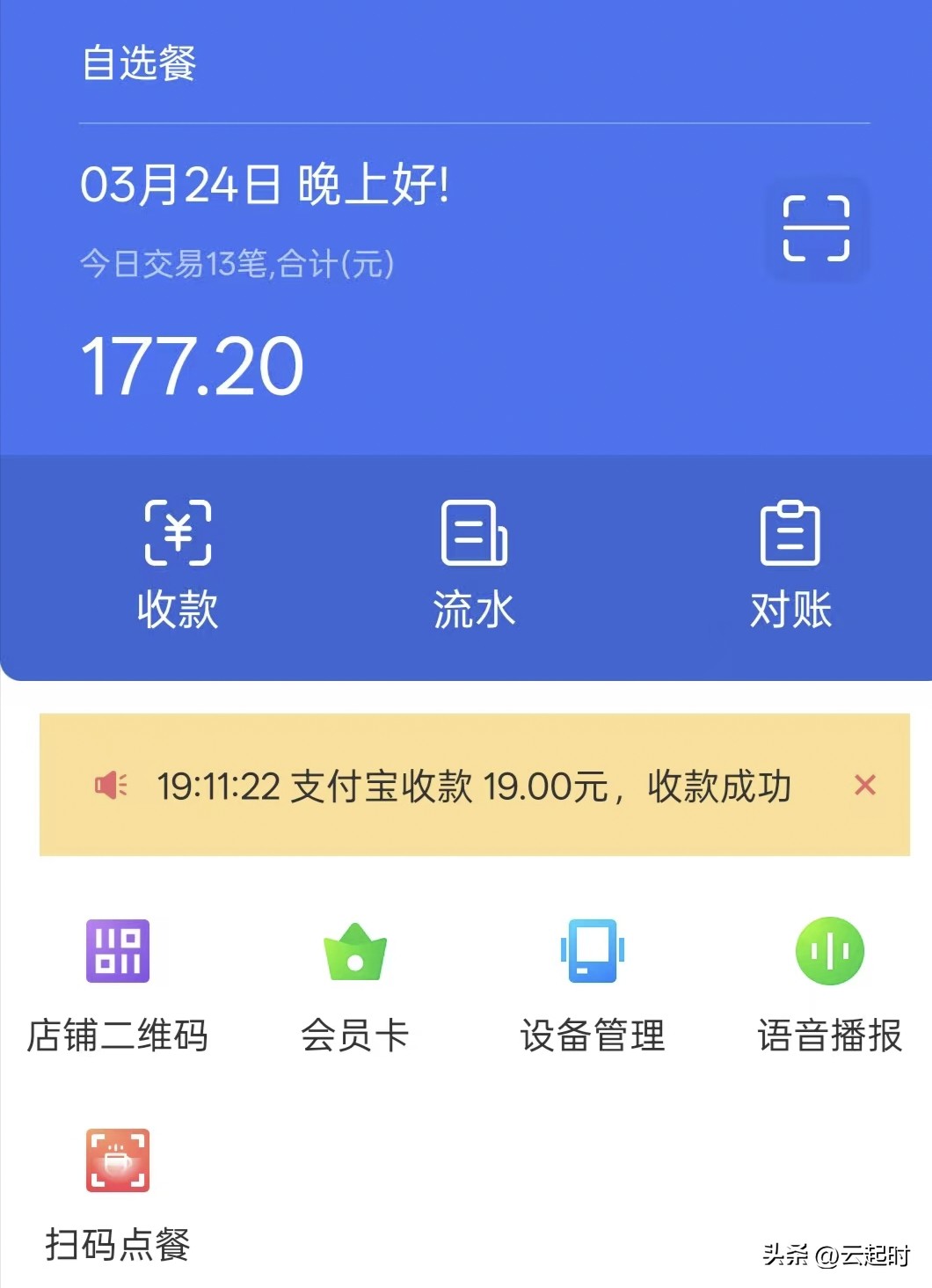 大学食堂餐饮公司承包模式_大学食堂档口经营_大学食堂