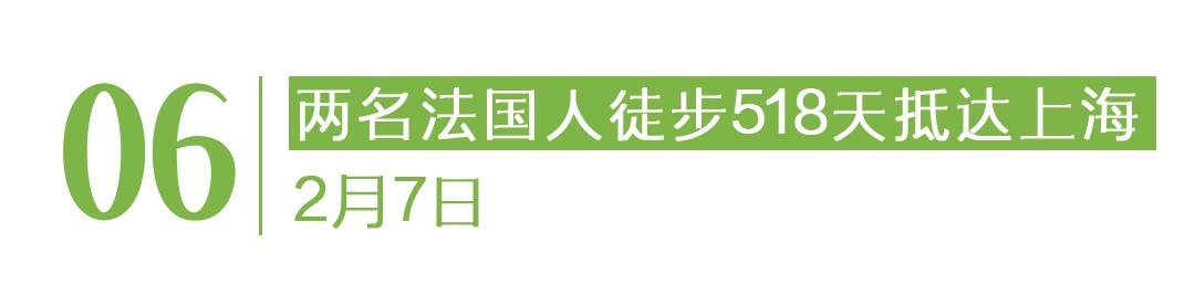 值得好好活着的理由 好消息分享平台 冬奥会中国代表团_冬奥会世界纪录