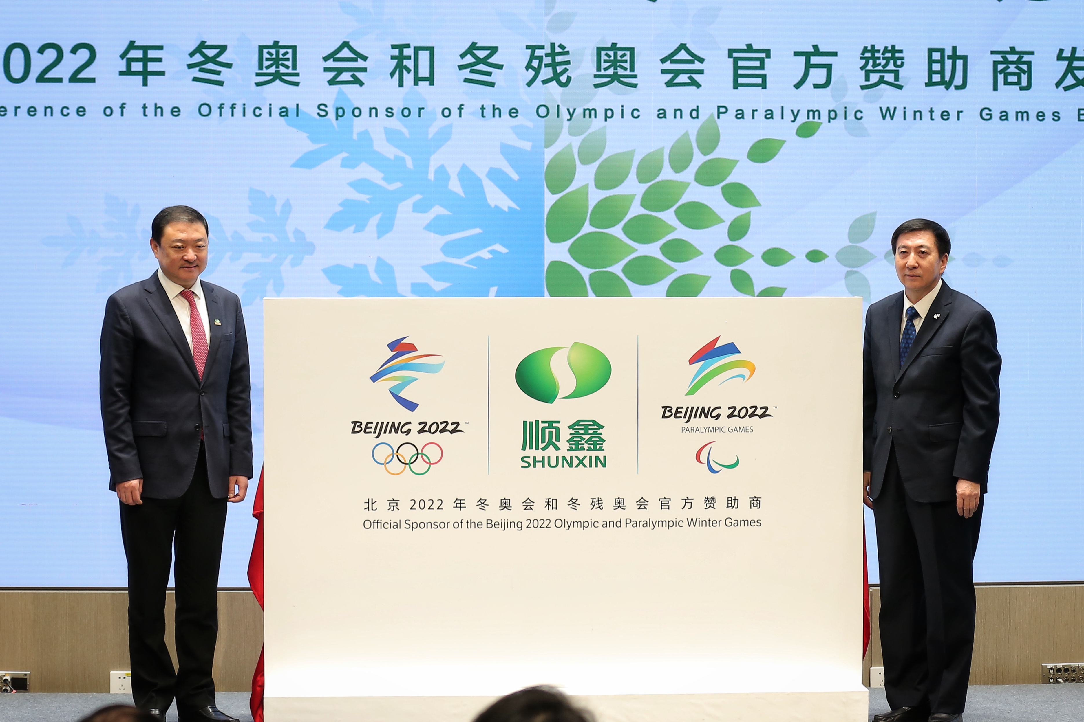 冬奥会赞助商新增农副产品企业，顺鑫成官方赞助商