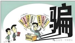 高考住宿_高考后防诈骗指南_AI监考作弊诈骗